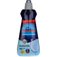 Finish Rinse Aid Shine and Dry Blue Dish Cleaning Gel 400 ml.